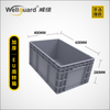 51.2L EU Turnover Plastic Boxs