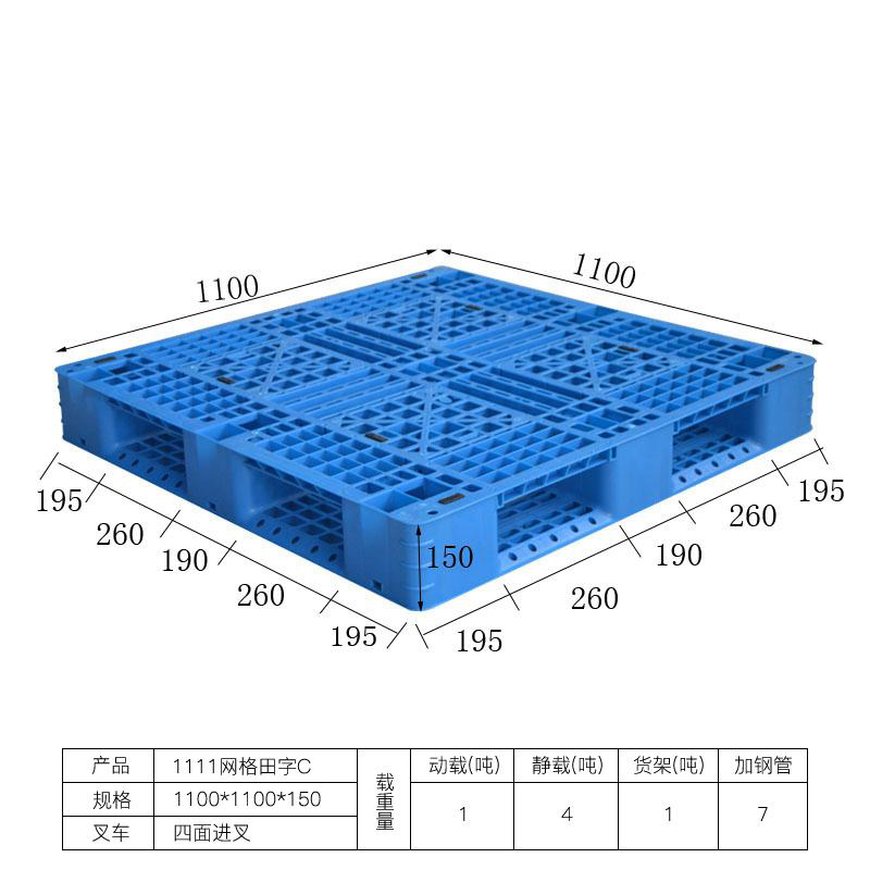 110*110*15cm 6 Runners Stackable Racking Plastic Grid Pallet
