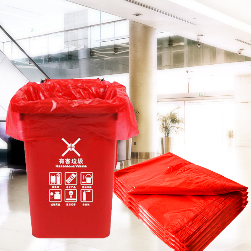 Red 40L Plastic Garbage Bags for Sanitation Garbage Cans