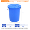 Blue 200L Industrial Plastic Bucket with Lid