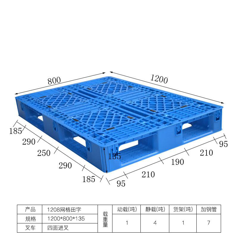 120 * 80 * 15cm 6 Runners Stacking Racking Plastic Grid Pallet