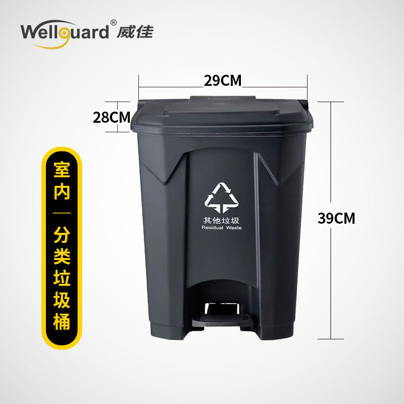 20L Dustbin tal-Pedala tal-Plastik Indoor