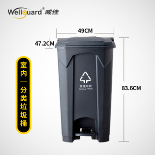 100L innanhúss plastpedal rusl