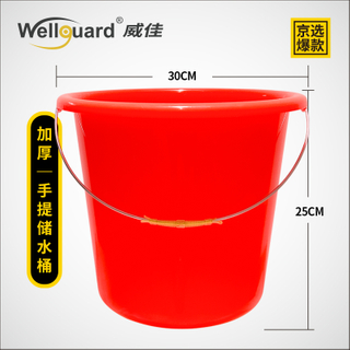 Red 13L Household Thicken Plastic Bucket with Metal Handle