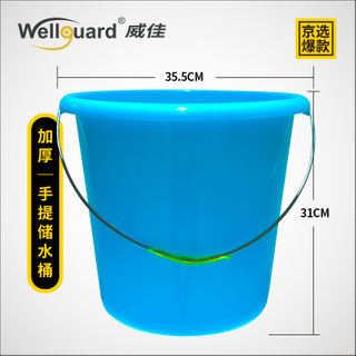 Blue 20L Household Plastic Bucket with Metal Handle