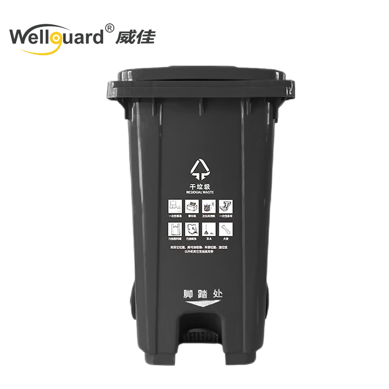 120L Plastic Pedal Sanitation Purgamentum init potest cum rotis
