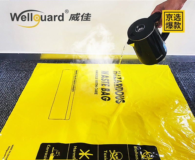 Hazardous Waste Bags4