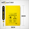 20L Flat Yellow Medical Waste Bag for Hospital And Clinic