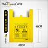 10L Portable Yellow Medical Waste Bag for Hospital And Clinic
