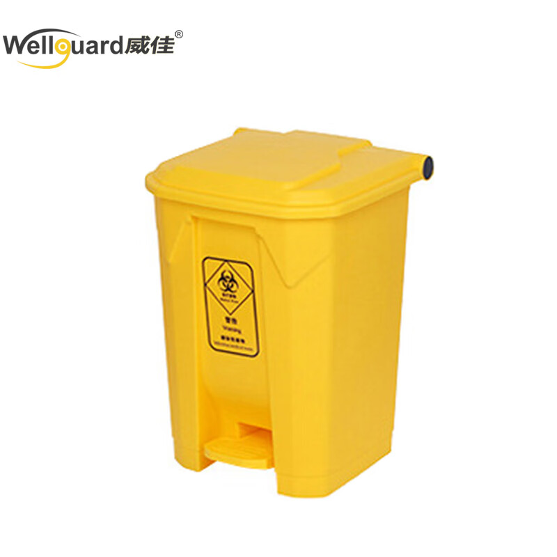 70L Tempat sampah limbah medis kuning