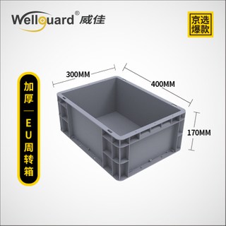 13.6L EU Turnover Plastic Boxs