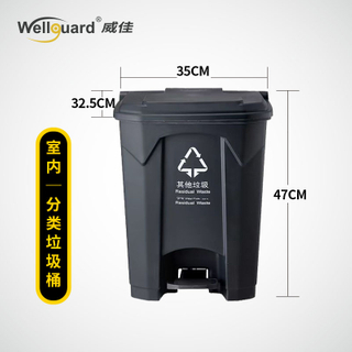 30L innanhúss plastpedal rusl