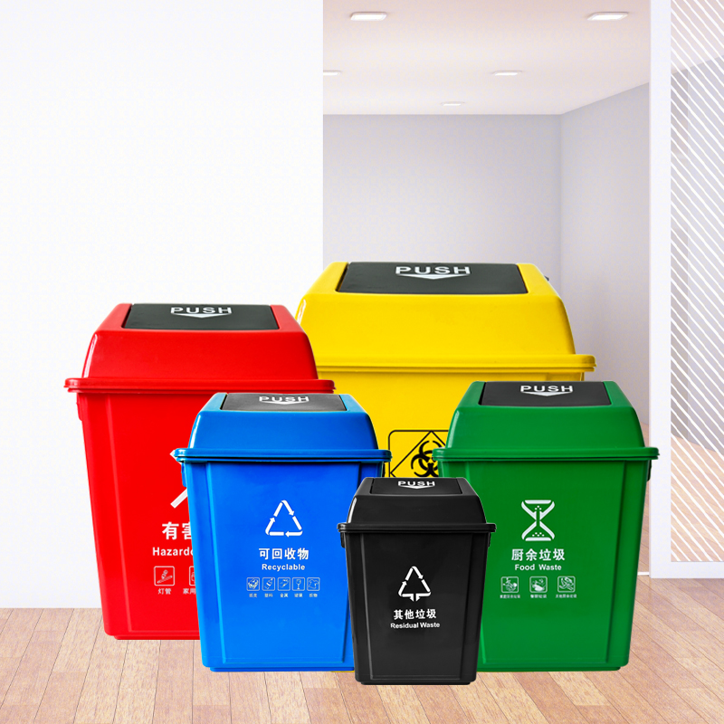 20l innanhúss plast sveifla rykbín