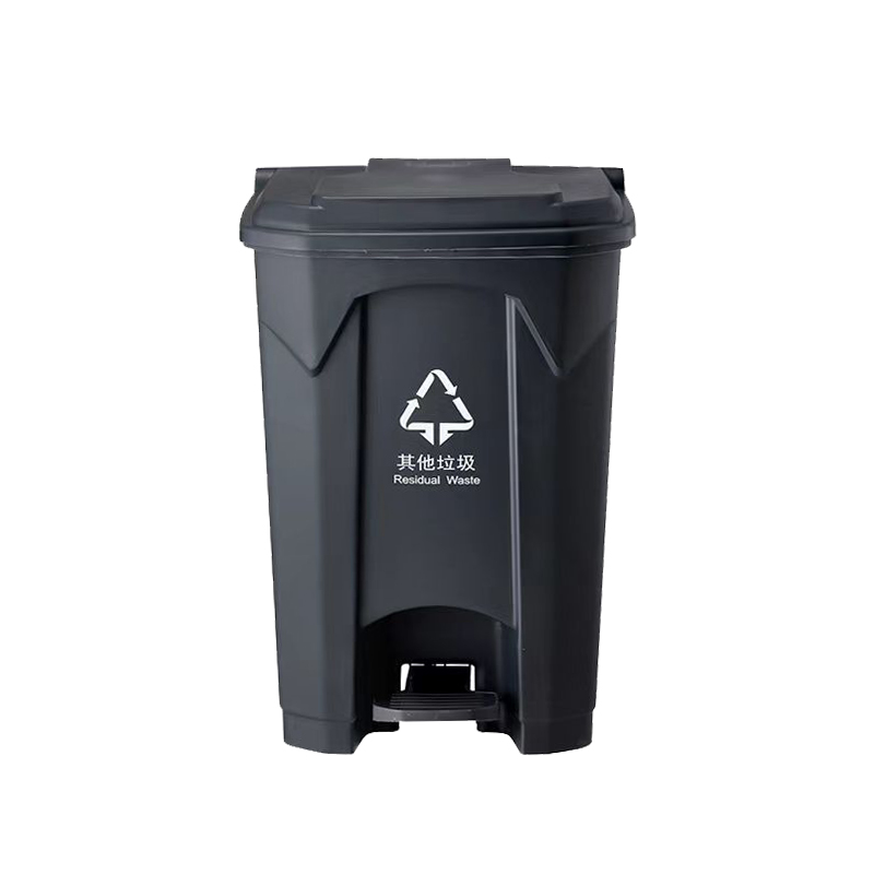 45L innanhúss plastpedal rusl