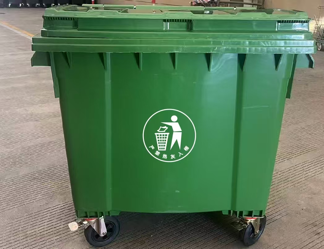 660L trash can