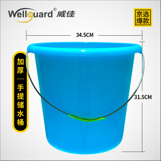 Blue 19L Household Plastic Bucket with Metal Handle
