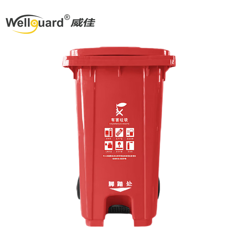 120L Plastic Pedal Sanitation Purgamentum init potest cum rotis