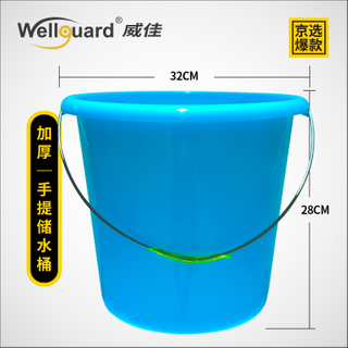 Blue 13L Household Thicken Plastic Bucket with Metal Handle