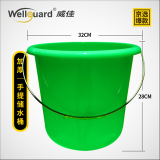 Green 13L Household Thicken Plastic Bucket with Metal Handle