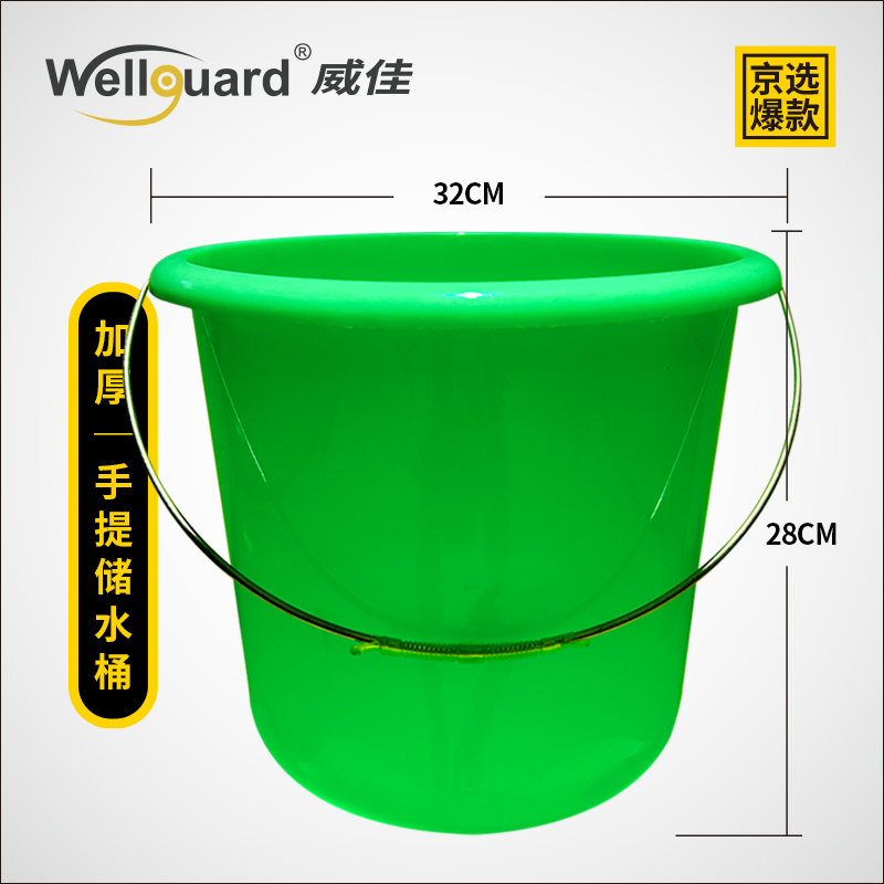 Green 13L Household Thicken Plastic Bucket with Metal Handle
