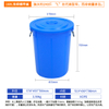 Blue 160L Industrial Plastic Bucket with Lid