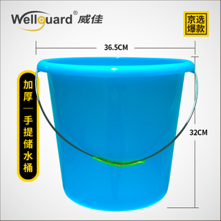 Blue 22L Household Plastic Bucket with Metal Handle