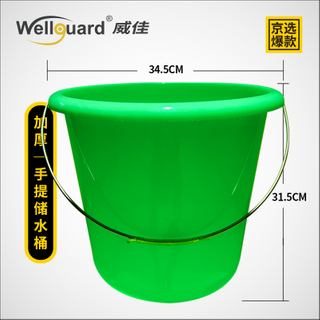 Green 19L Household Plastic Bucket with Metal Handle