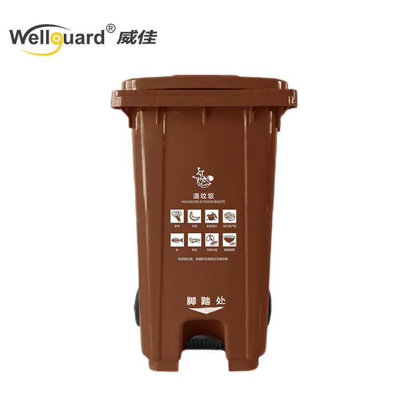 120L Plastic Pedal Sanitation Purgamentum init potest cum rotis