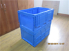 650x440x360mm din plastic plasă de plasă