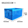 600x400x330mm Mesh Plastic Collapsible Crate
