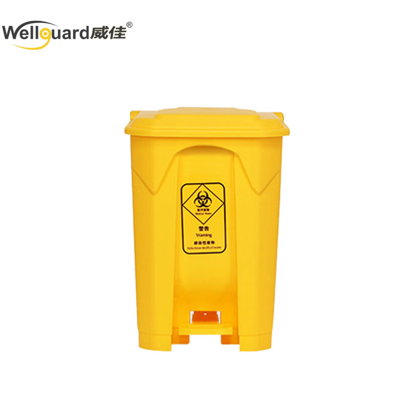 70L Tempat sampah limbah medis kuning