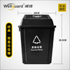 10L Plastik Swing Dustbin