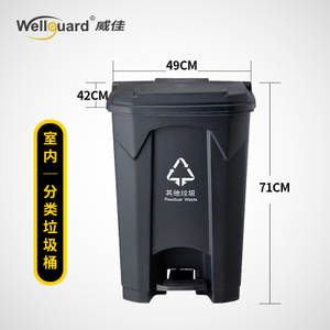 80L andedan kay la plastik pedal poubèl