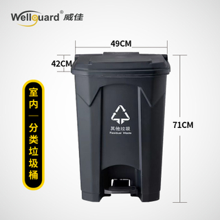 80L innanhúss plastpedal rusl