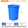 Blue 200L Industrial Plastic Bucket