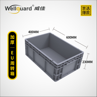 41.4L EU Turnover Plastic Boxs