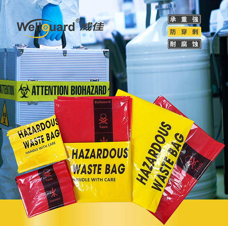 240L Red Hazardous Material Waste Disposal Bags for Spill Control（100pcs/bag）
