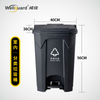 45L innanhúss plastpedal rusl