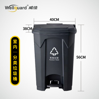 45L innanhúss plastpedal rusl