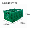 400x300x220mm Green plastic collapsible crate ad vegetabilis et fructus repono