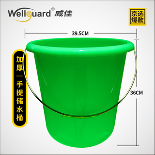 Green 28L Household Plastic Bucket with Metal Handle