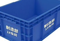 EU turnover box’s advantages6