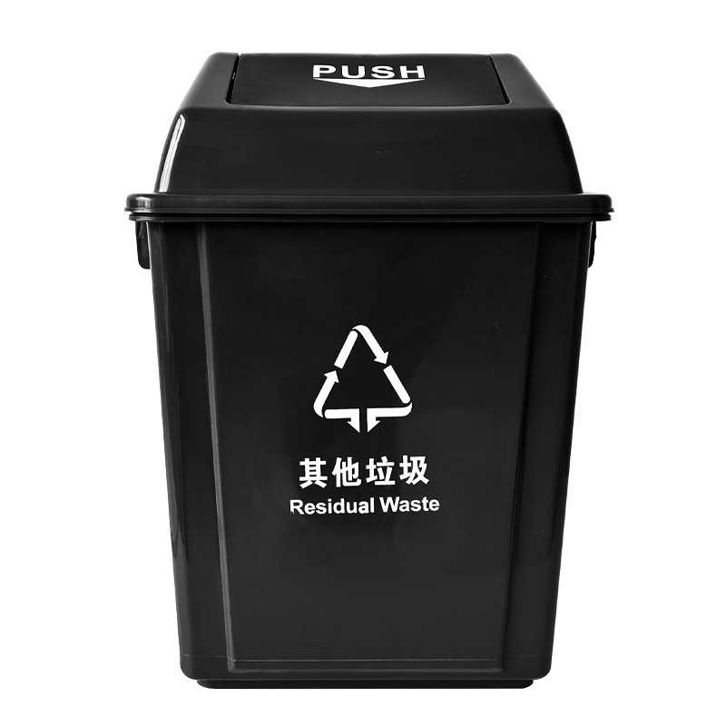 20l innanhúss plast sveifla rykbín