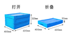 600x400x320mm mesh plastic collapsible crate
