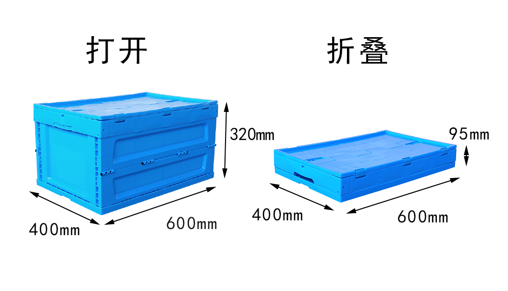600x400x320mm mesh plastic collapsible crate