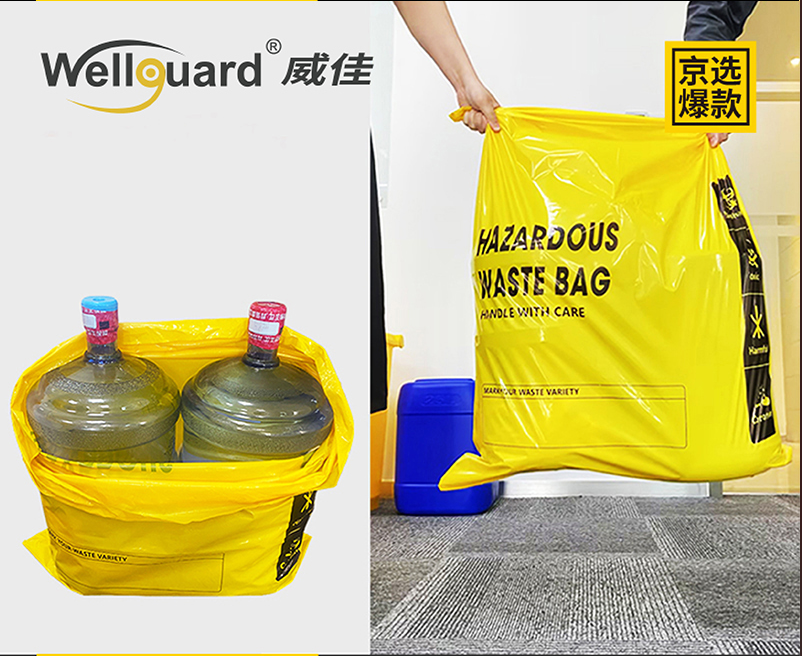 Hazardous Waste Bags3