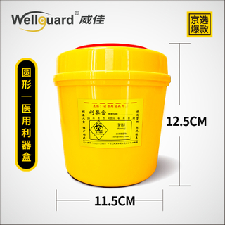 1L hộp đựng các vật sắc nhọn y tế cho bệnh viện và phòng khám